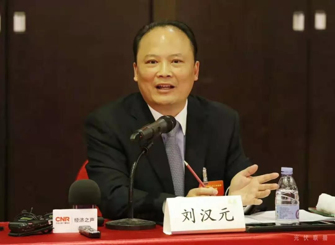 劉漢元