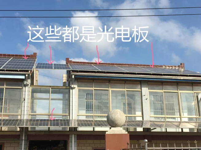 自家屋頂上的太陽能發電板發電量超預期成大麻(圖1) 屋頂太陽能發電系統