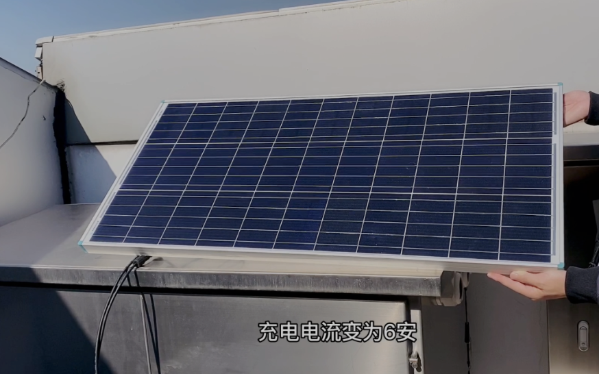 太陽(yáng)能板實(shí)際發(fā)電效率100W實(shí)操實(shí)測(cè)實(shí)操經(jīng)驗(yàn)!(圖1) 太陽(yáng)能發(fā)電系統(tǒng)安裝